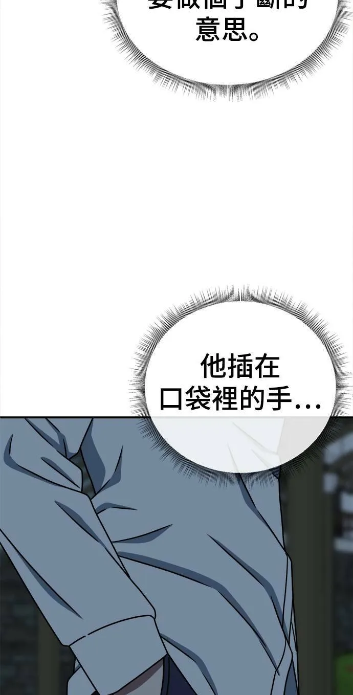 乔泰熙 192