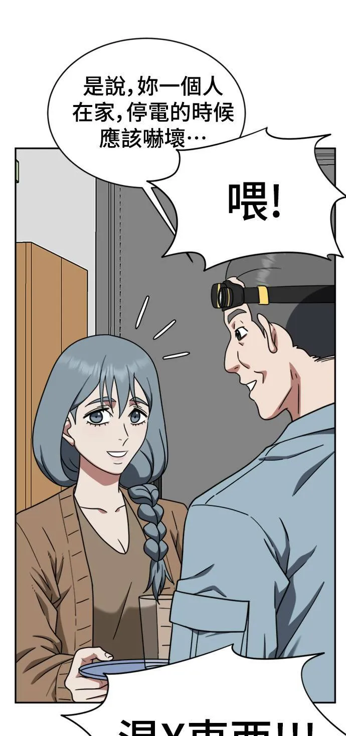 韩成振 336