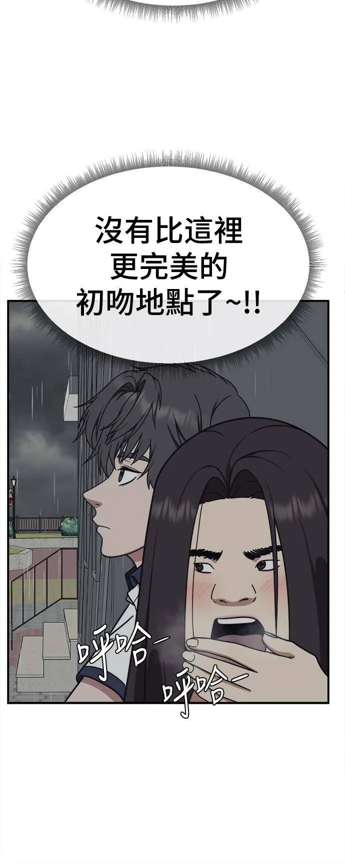 乔泰熙 255