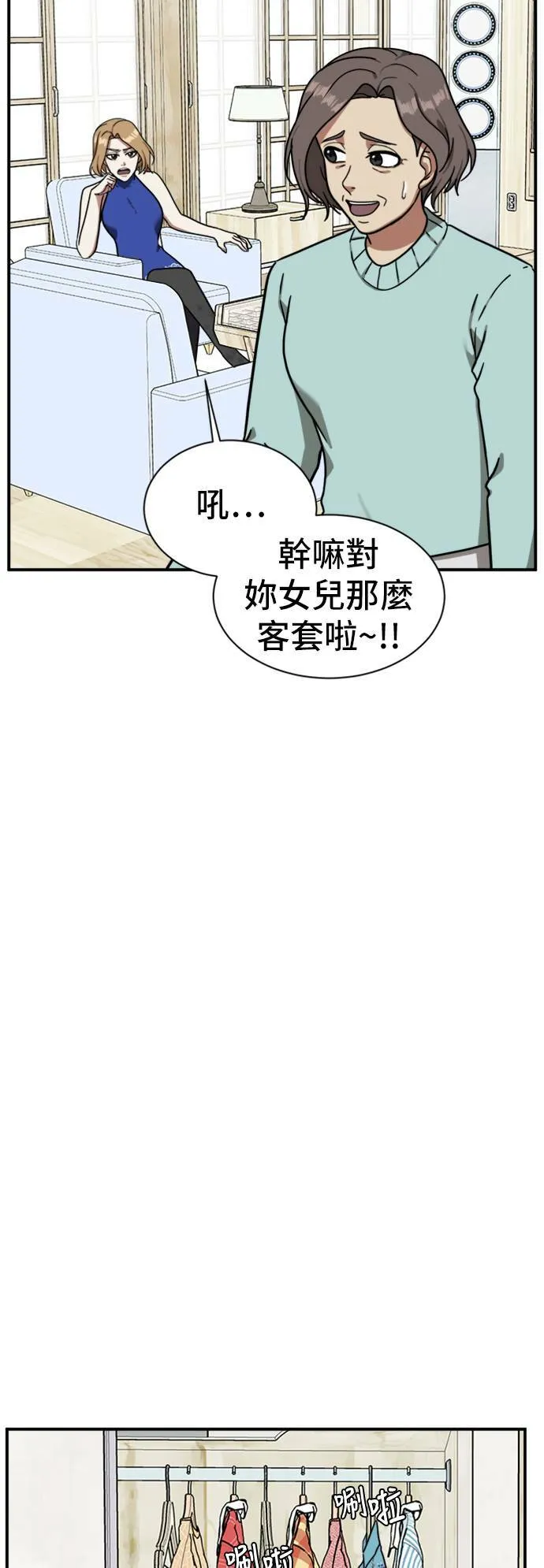 吕敏舒 843