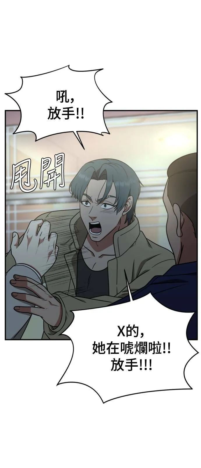 河娜永 375