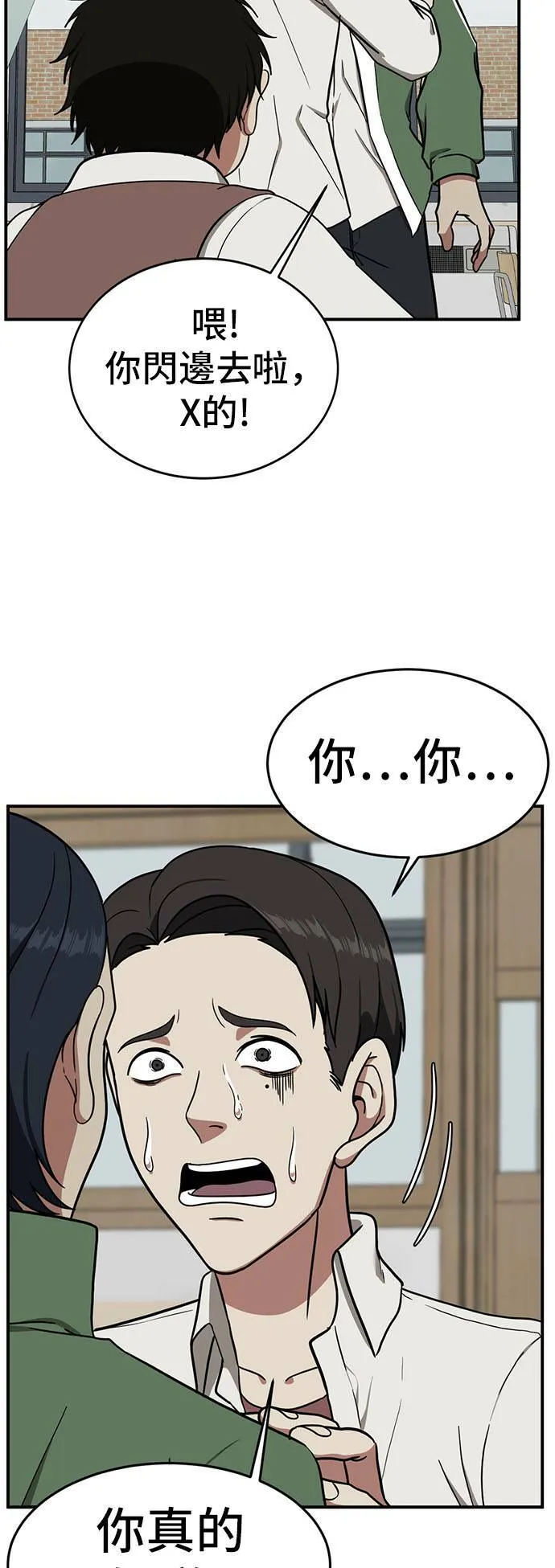 艾登 29