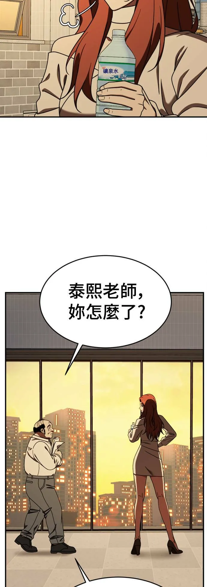 乔泰熙 1525