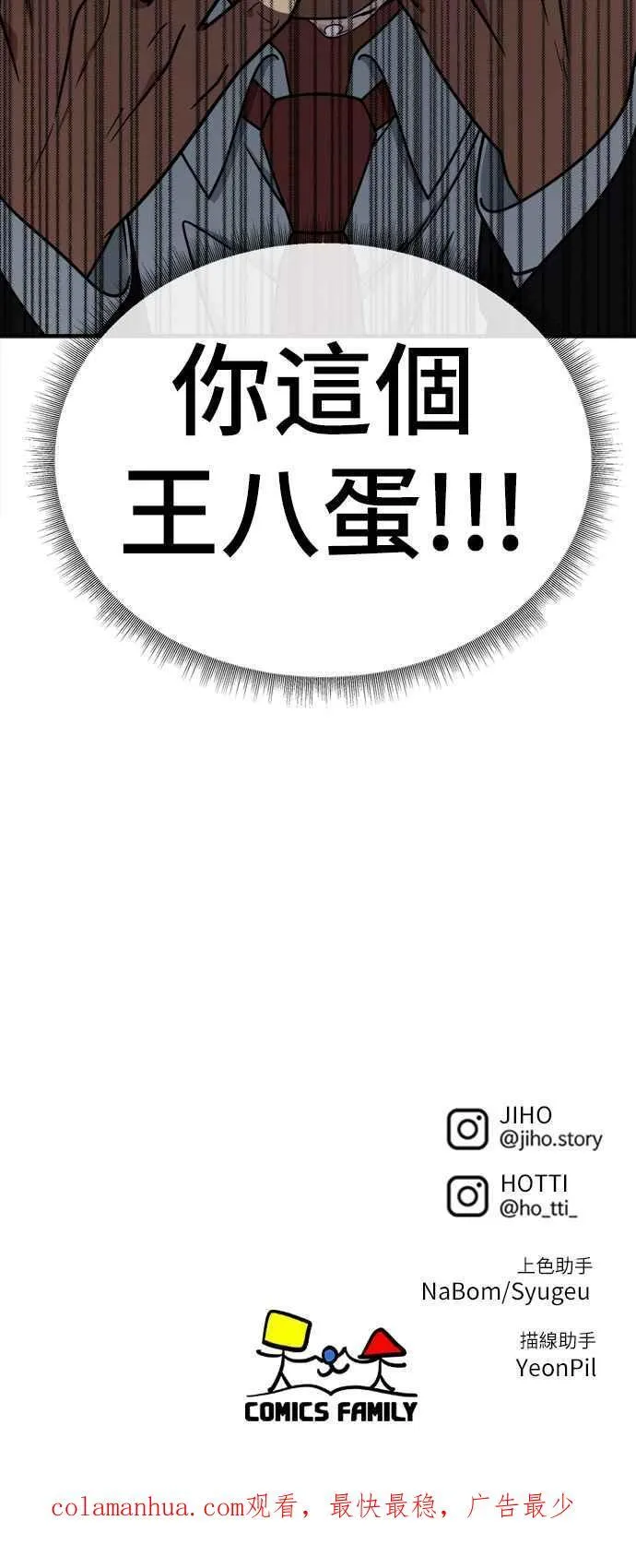 S2 白水龙 279