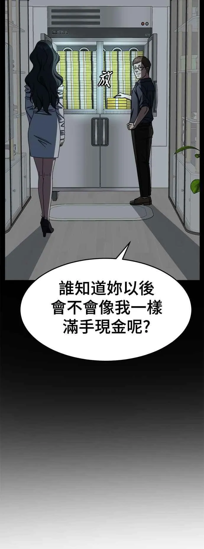 S2 赵艺彬 2158