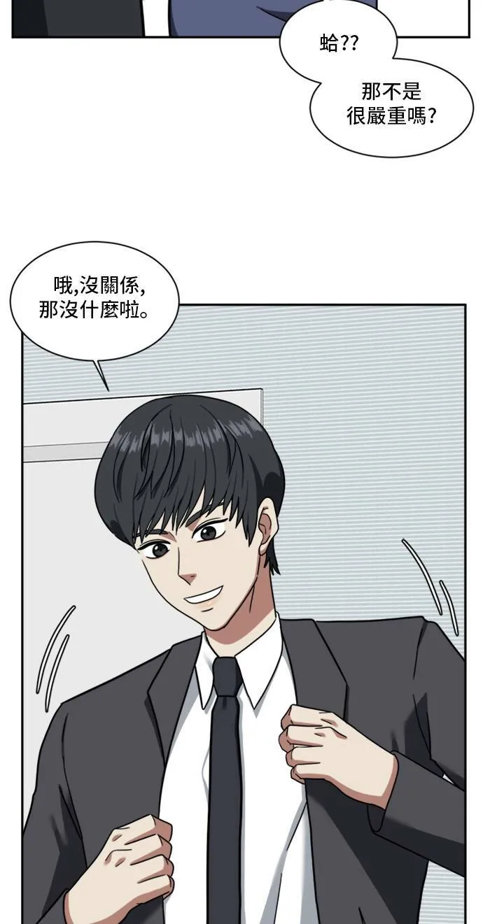 吕敏舒 234