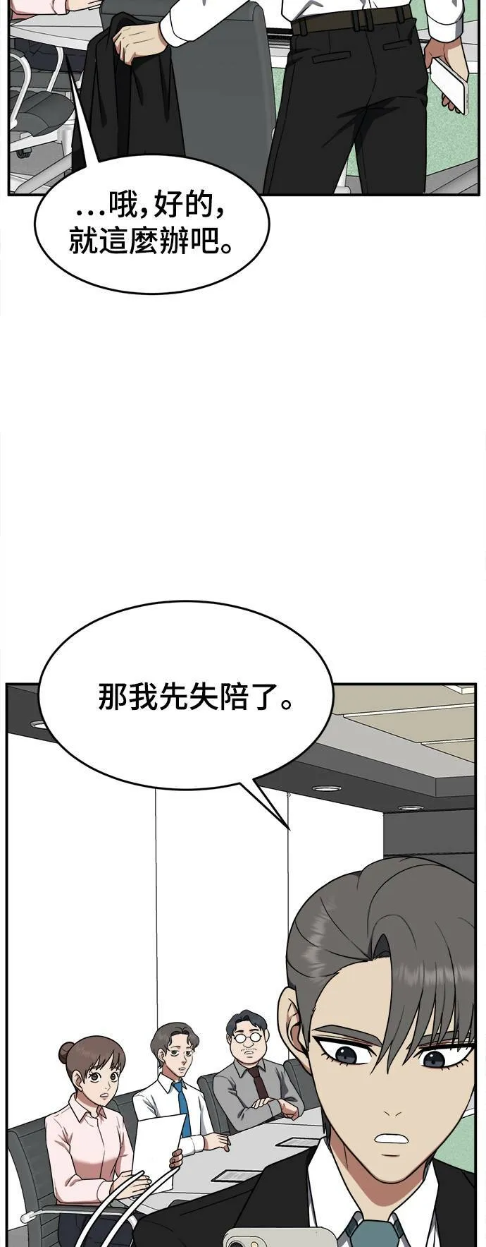 秋斗娜 1469