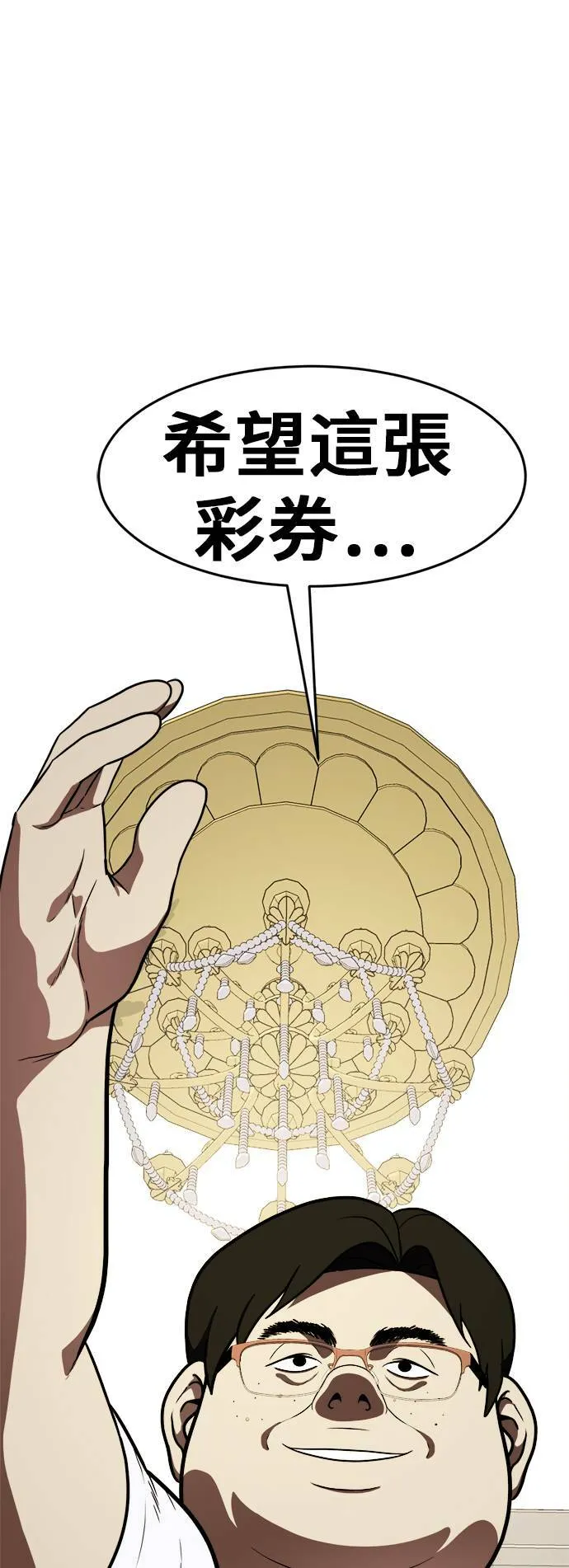 艾登 1716