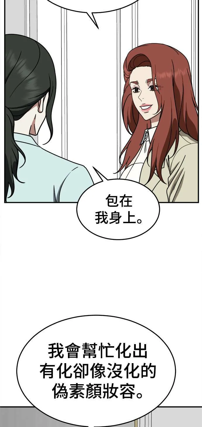 乔泰熙 1112