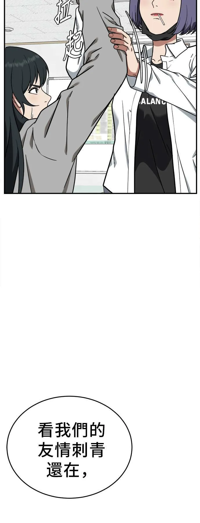 秋斗娜 187
