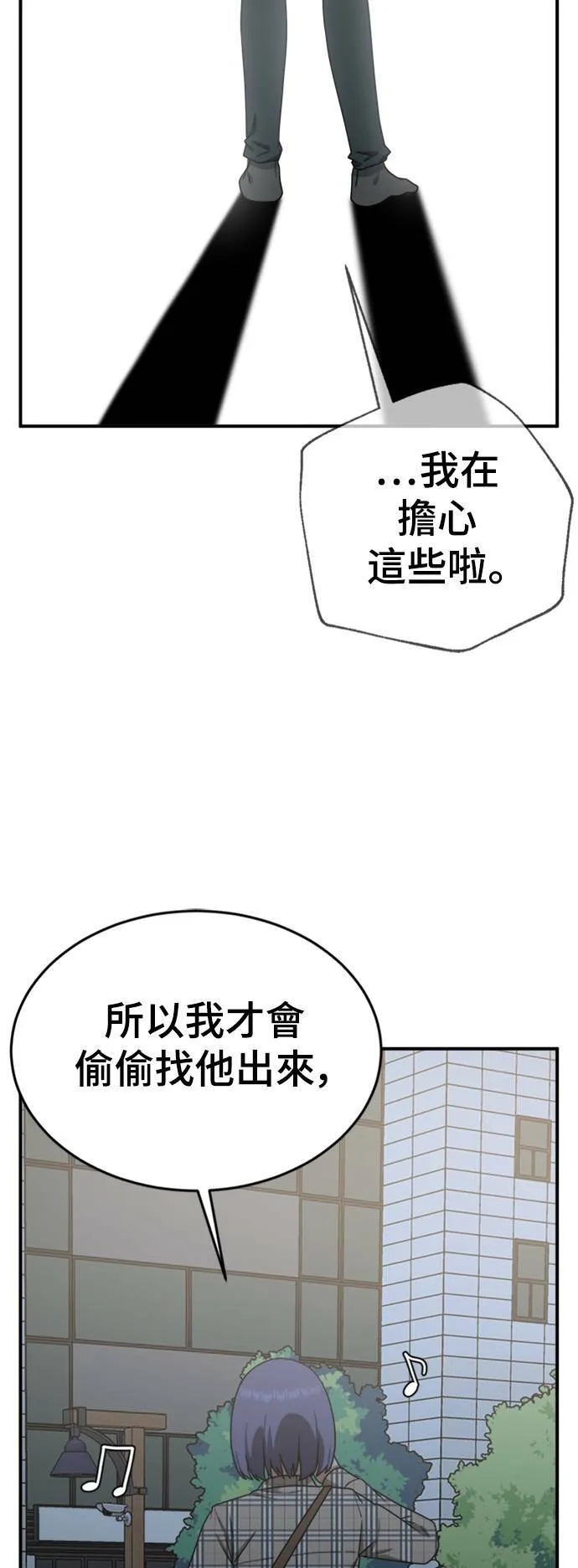 秋斗娜 1363