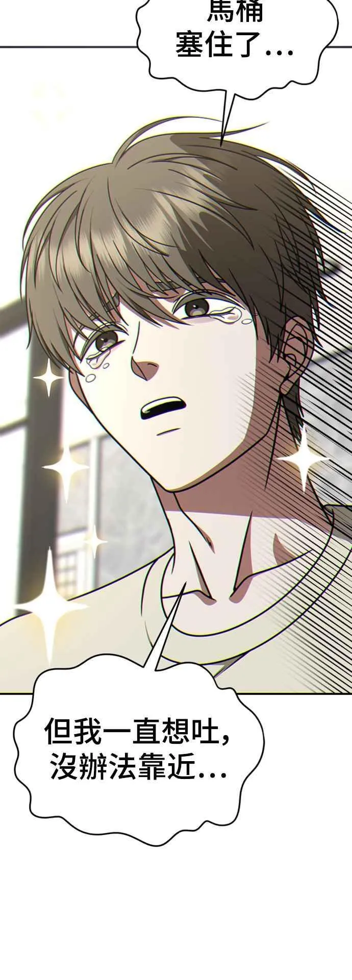 S2 白水龙 768