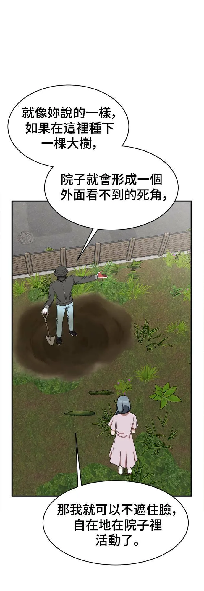韩成振 449