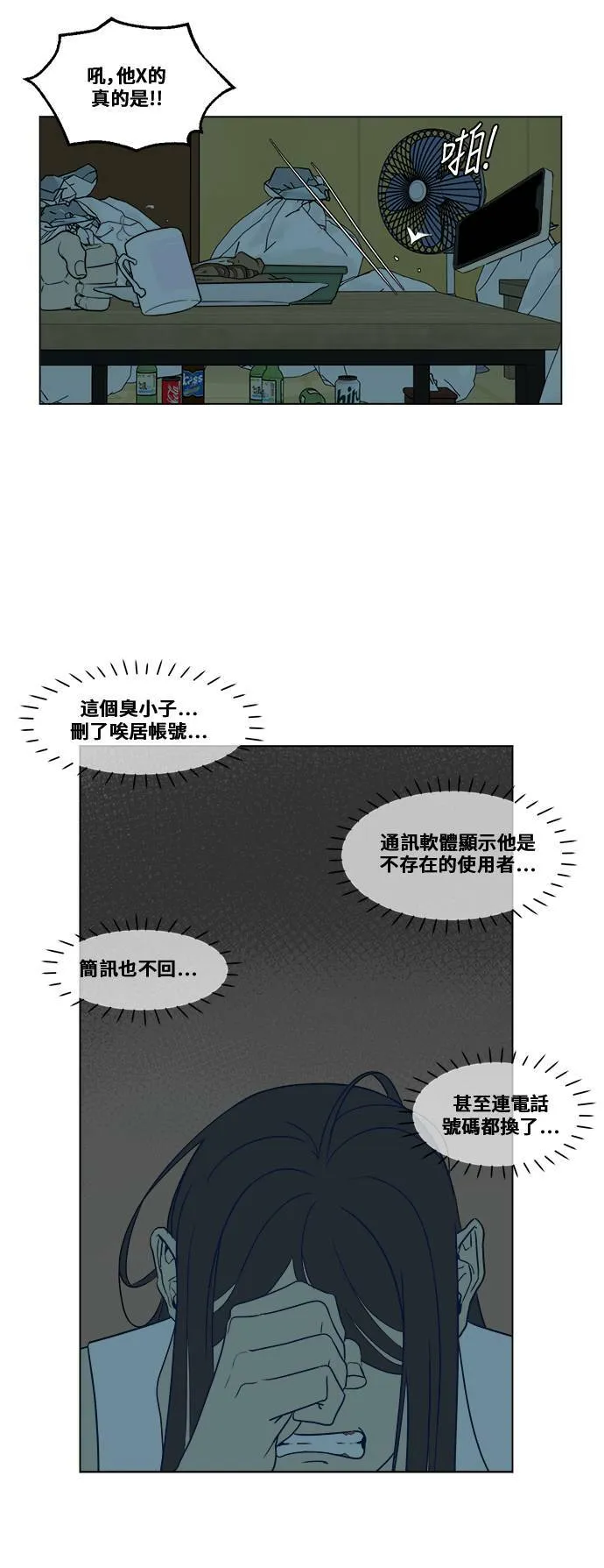 崔宝润 108
