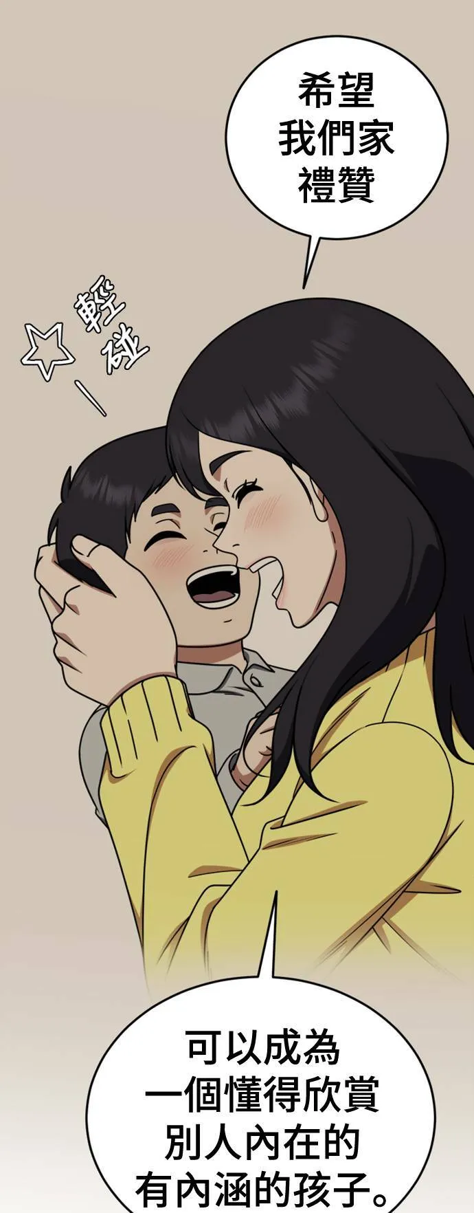 乔泰熙 2757