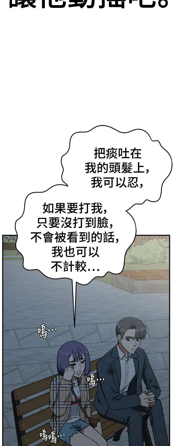 秋斗娜 137