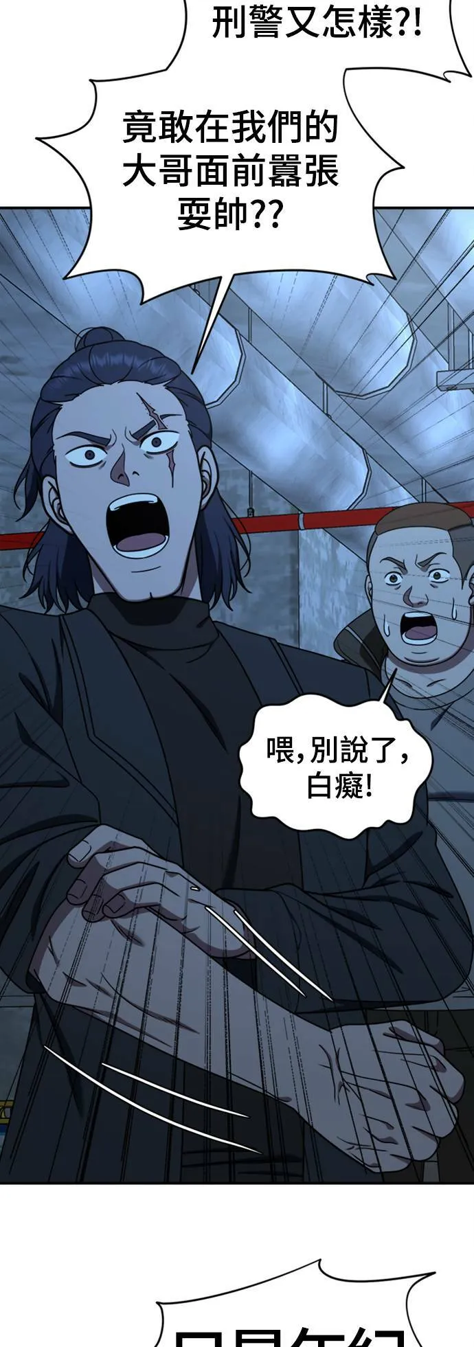 乔泰熙 2052