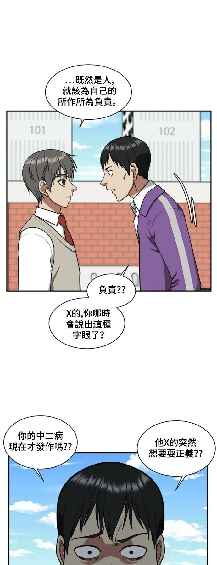 裵善忠 1379