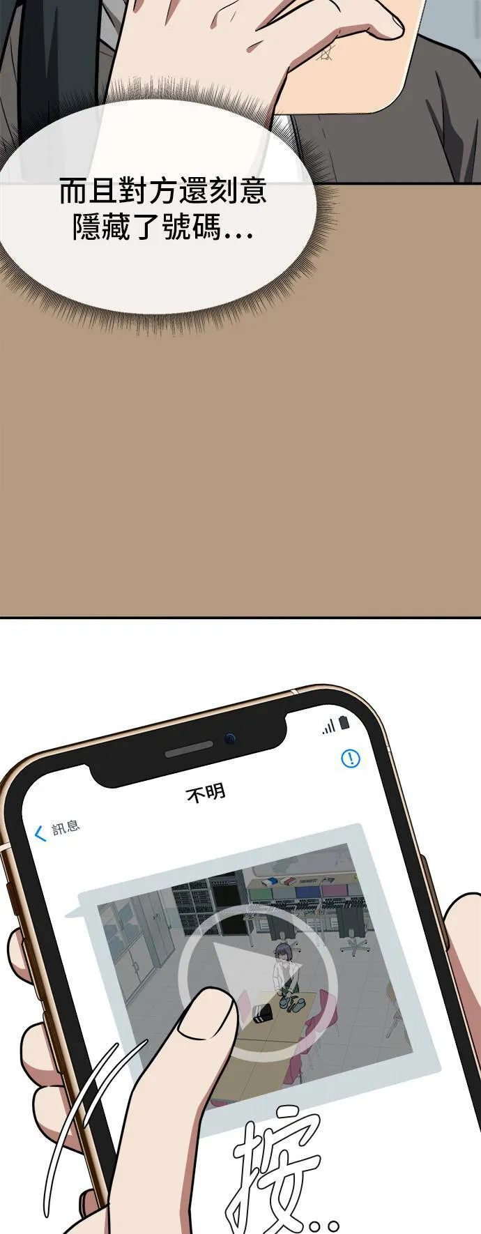 秋斗娜 44