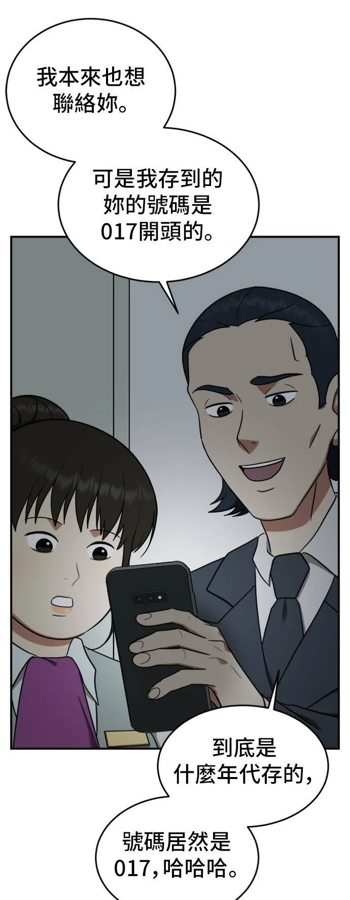 艾登 1116