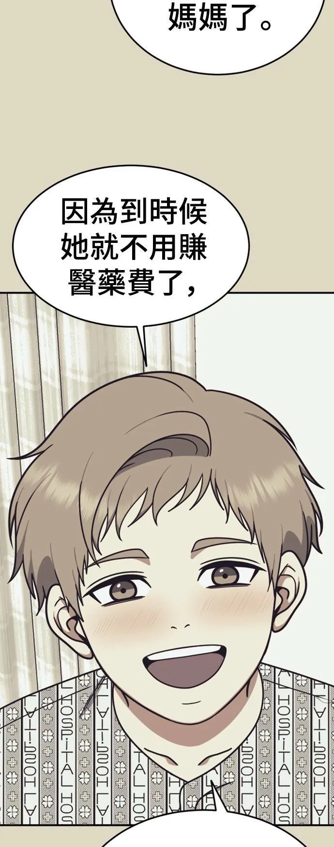 乔泰熙 2267
