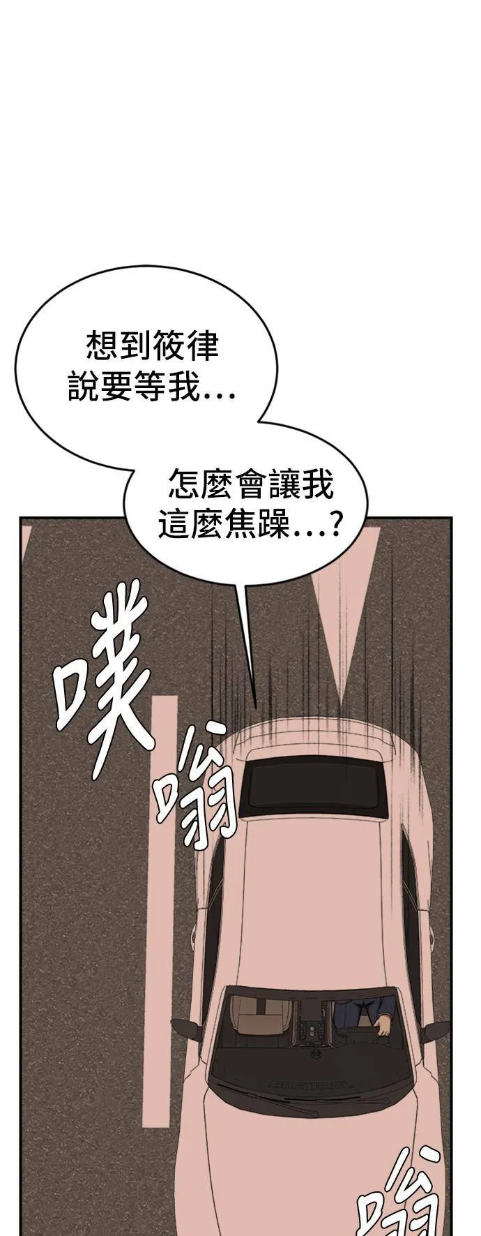艾登 1081