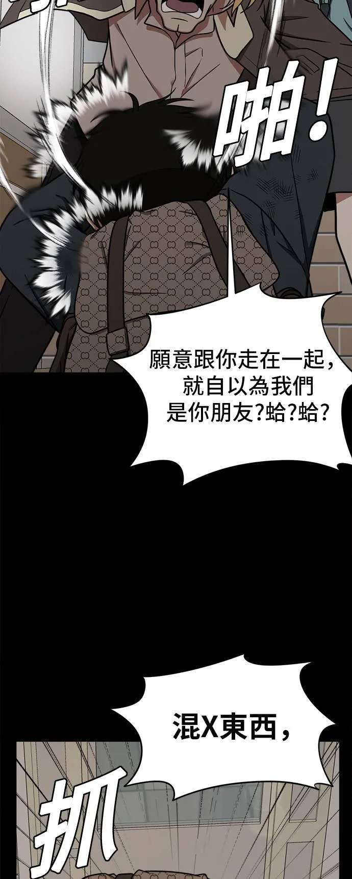 艾登 245