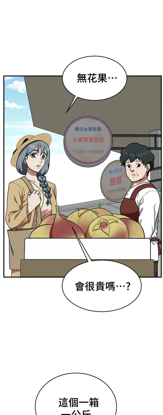 韩成振 112