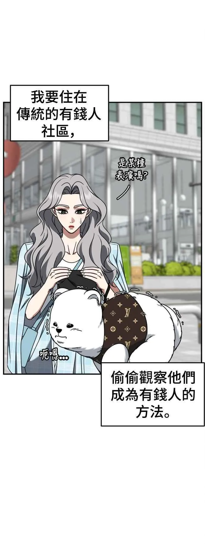 S2 赵艺彬 38