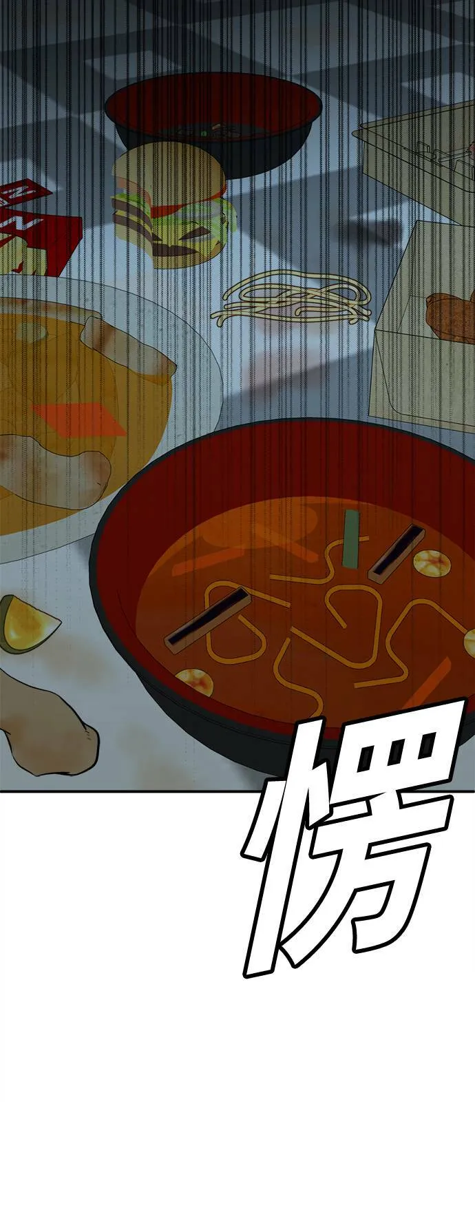艾登 1741