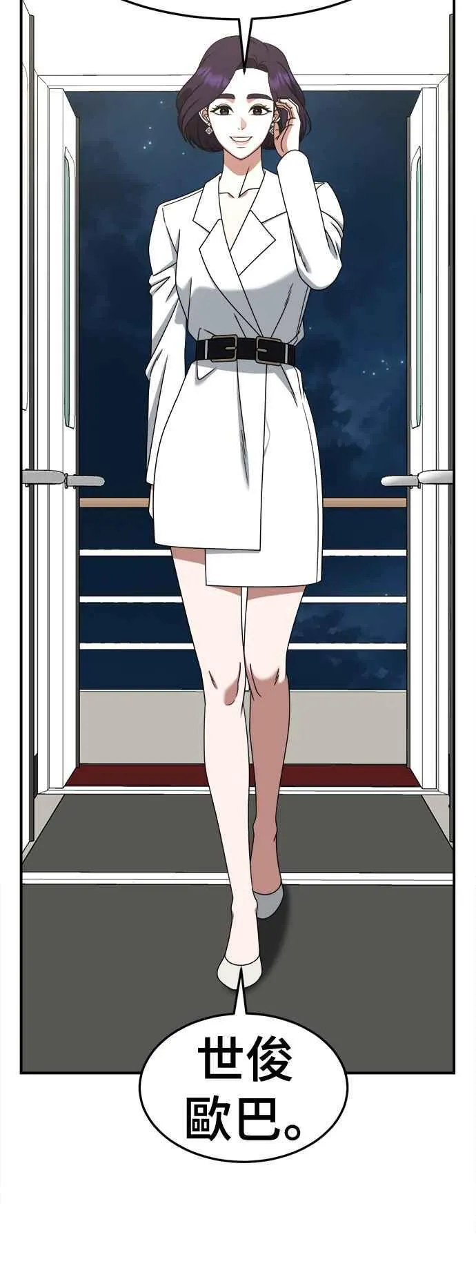S2 赵艺彬 1246