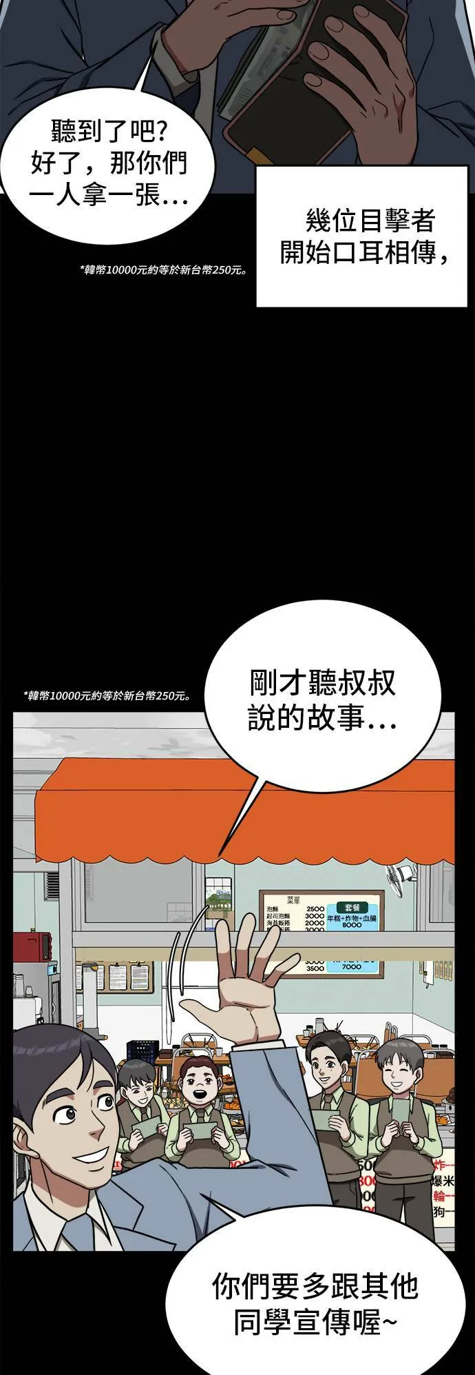 艾登 279