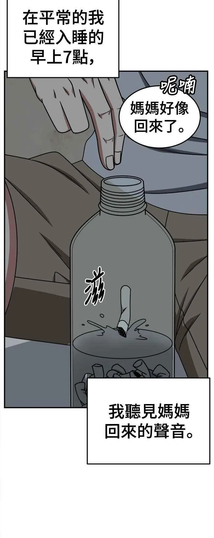 S2 白水龙 861