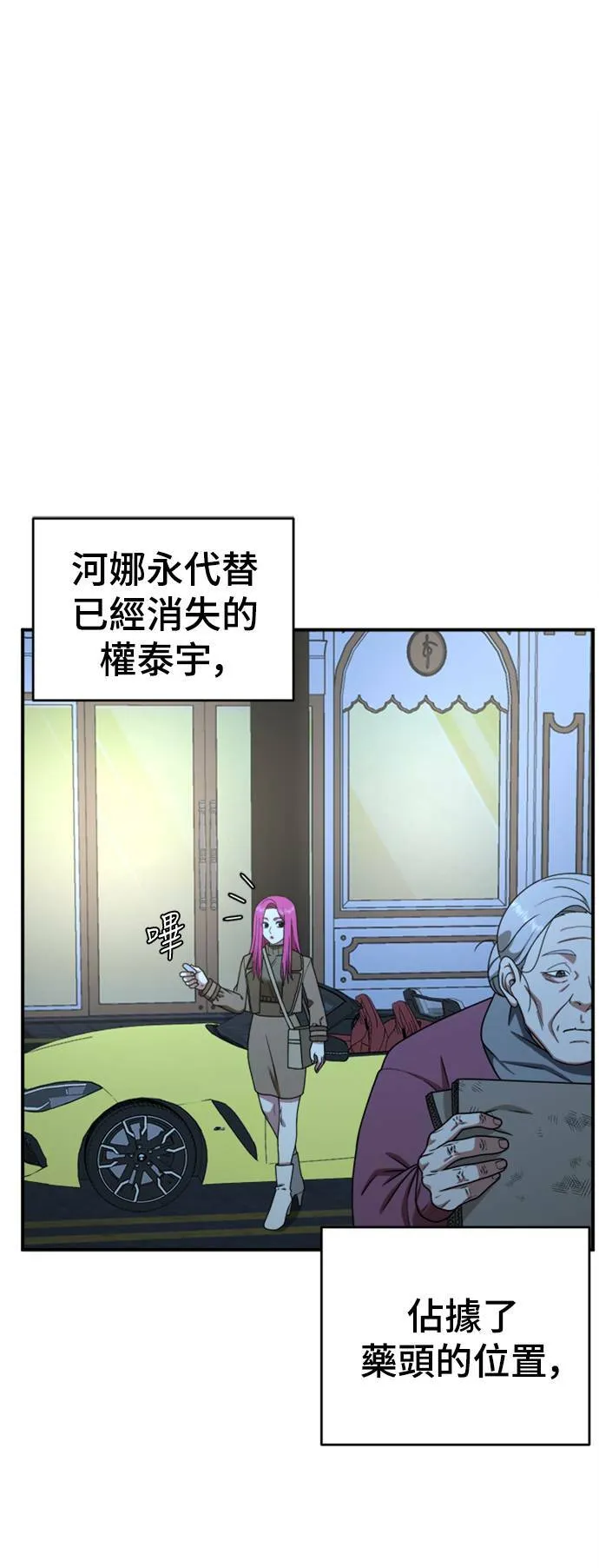 河娜永 1242
