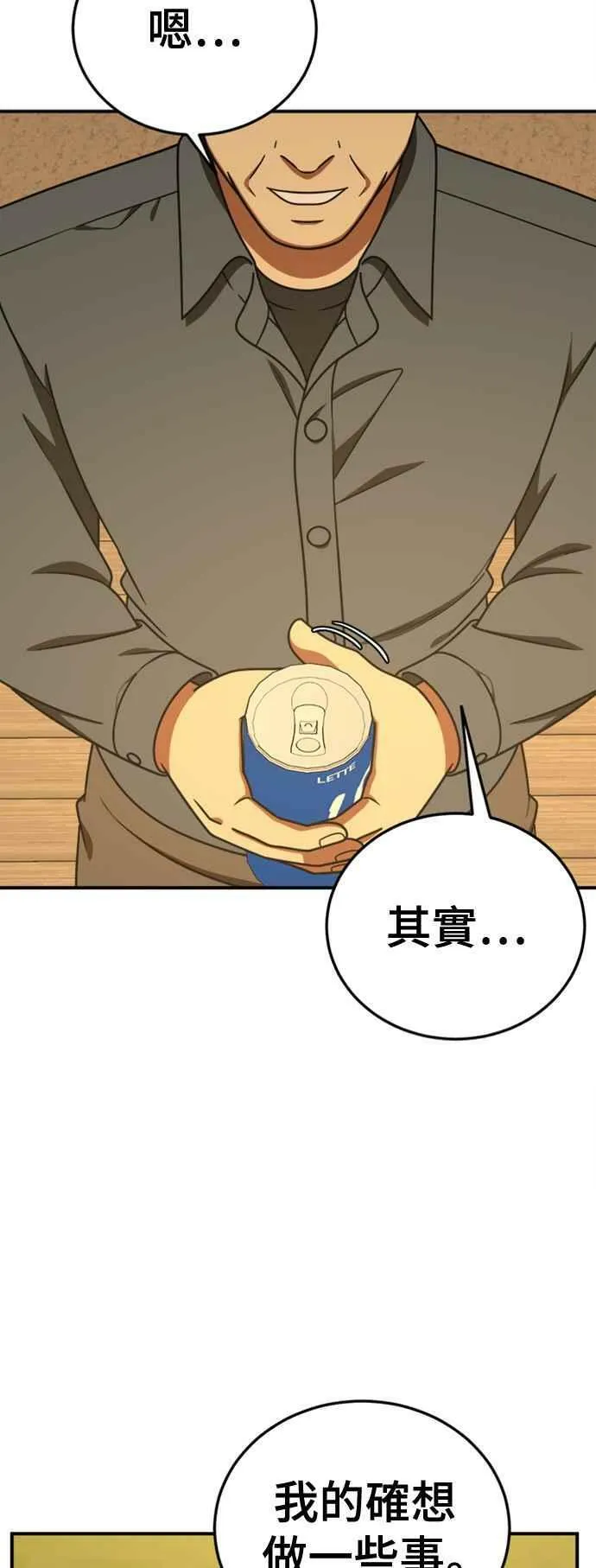 S1 外传7 吕敏舒62