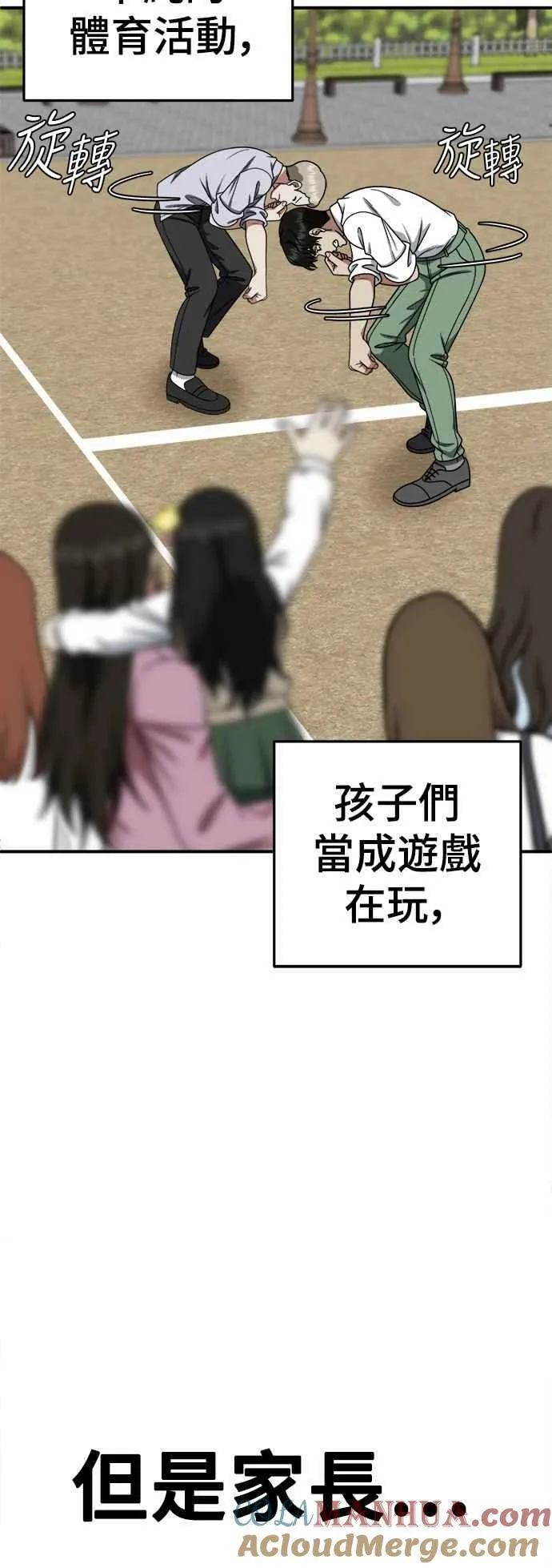 S1 外传2 艾登&amp;amp;amp;李智允12