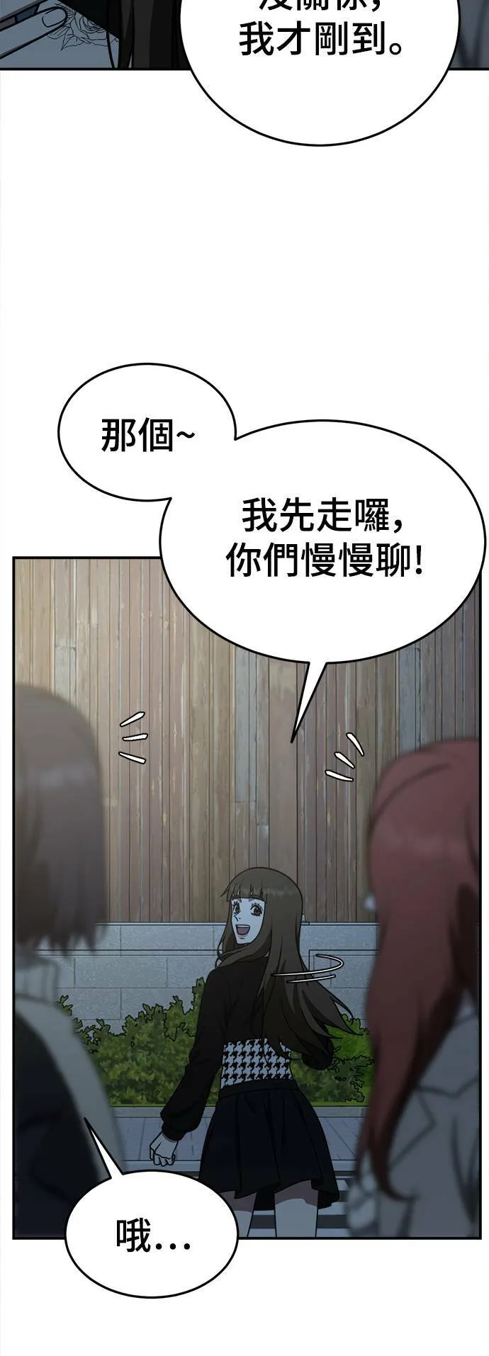 乔泰熙 2673