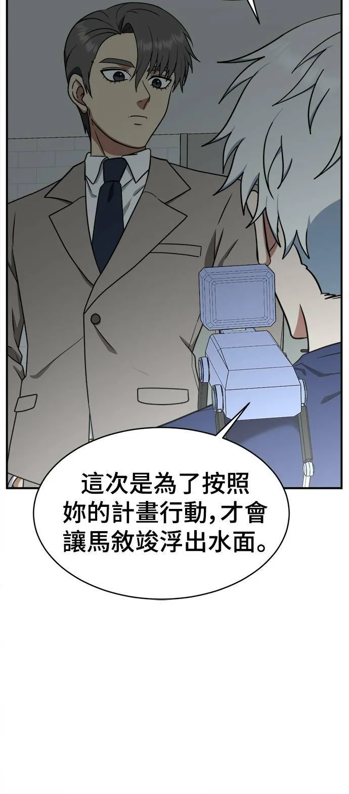 秋斗娜 1863