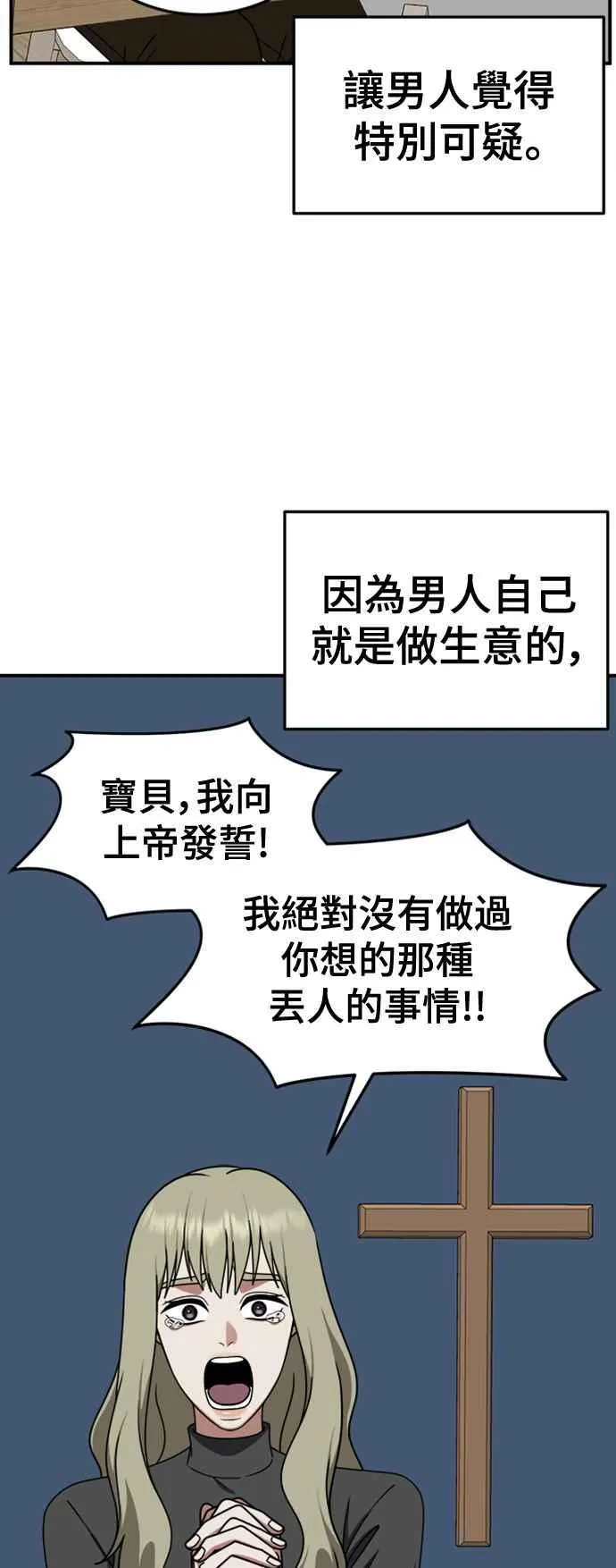 S2 赵艺彬 271