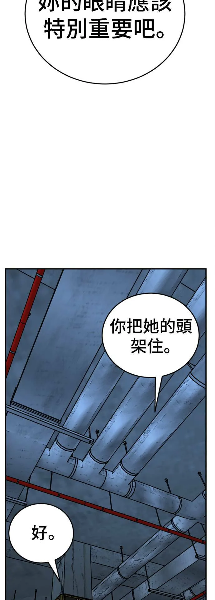 乔泰熙 1985
