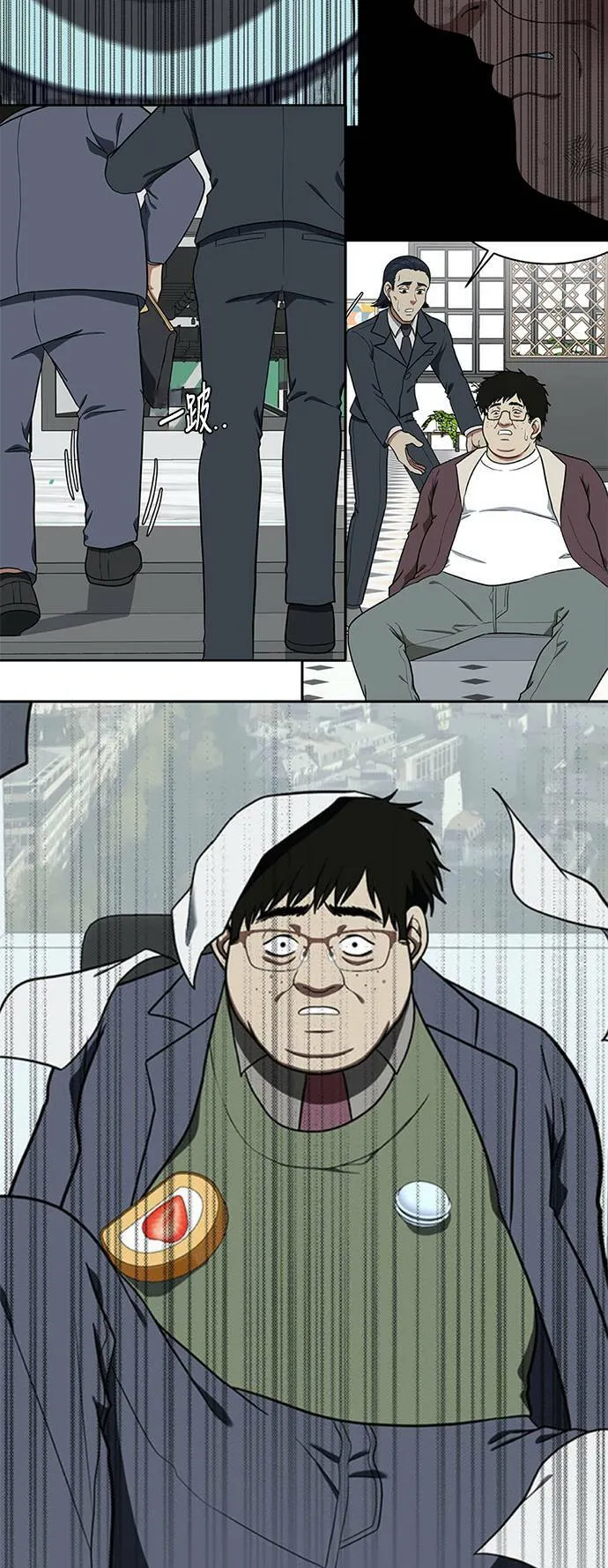 艾登 1751