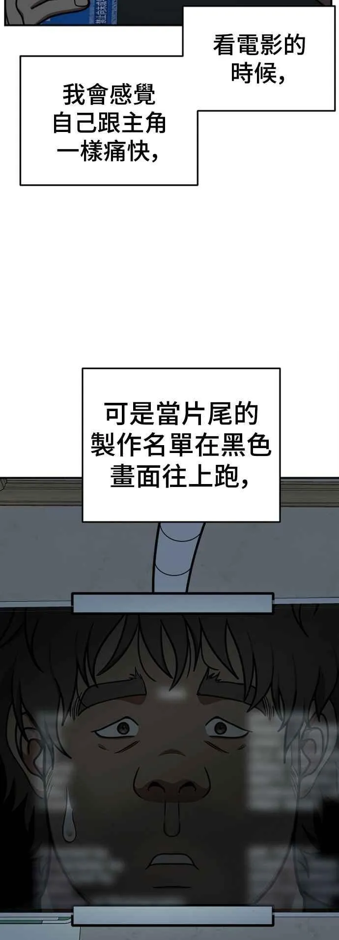 S2 白水龙 161