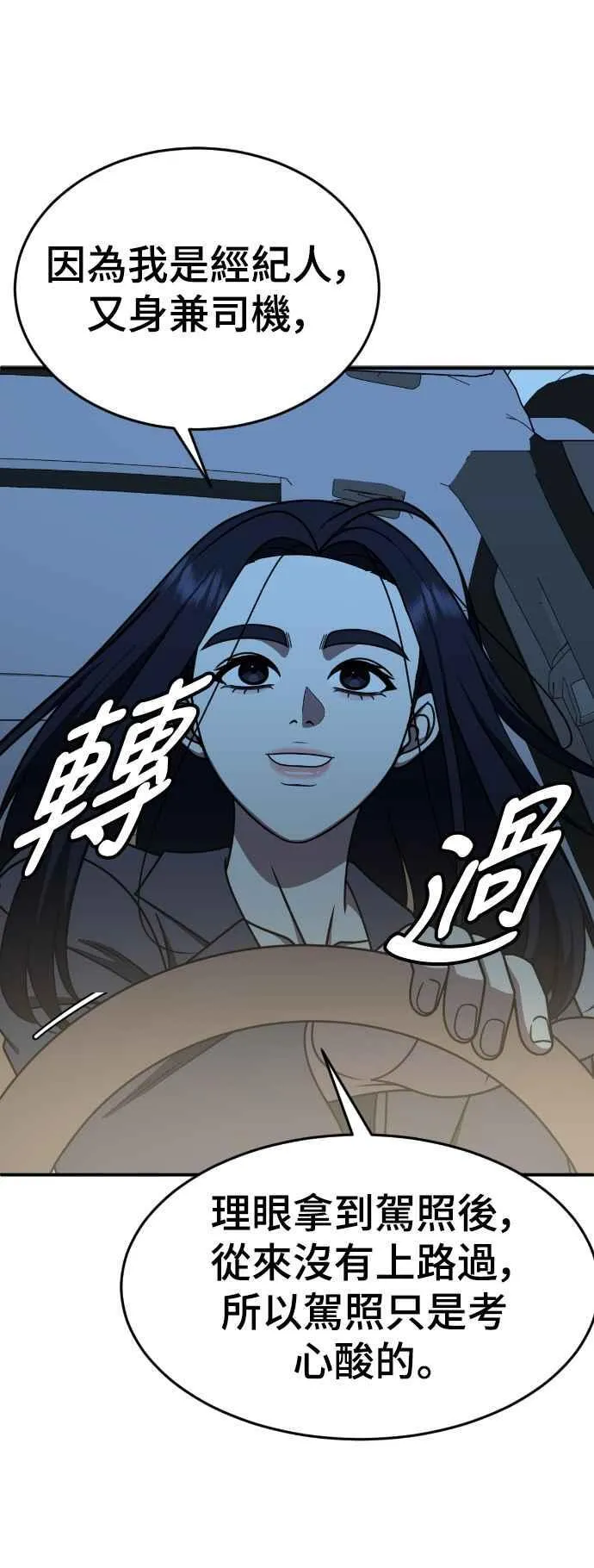S2 莱姆香 653