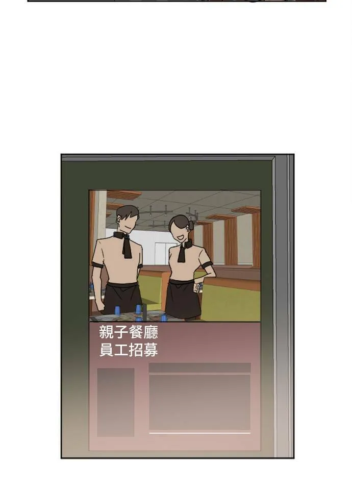 崔宝润 241