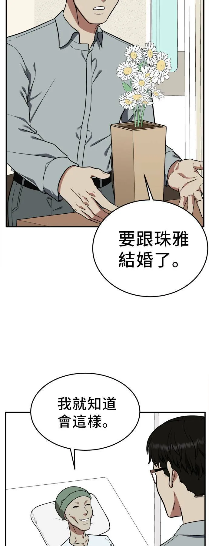 艾登 2126