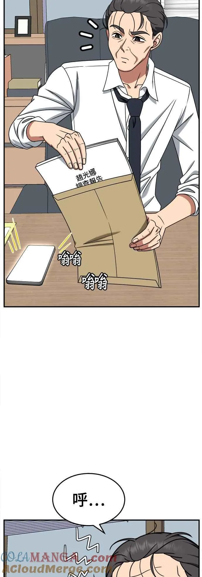 S2 赵艺彬 2021
