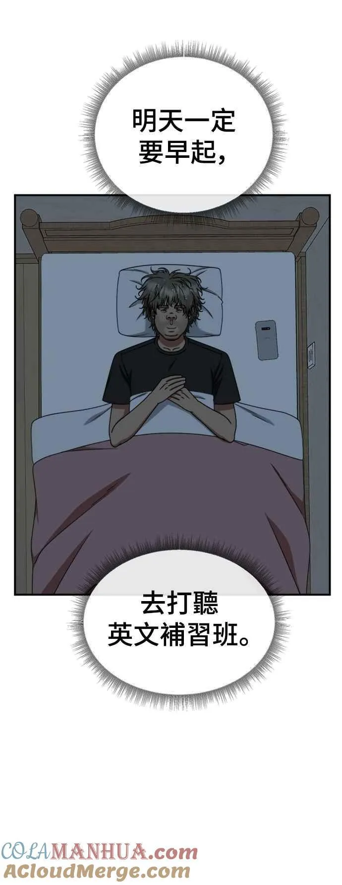 S2 白水龙 166