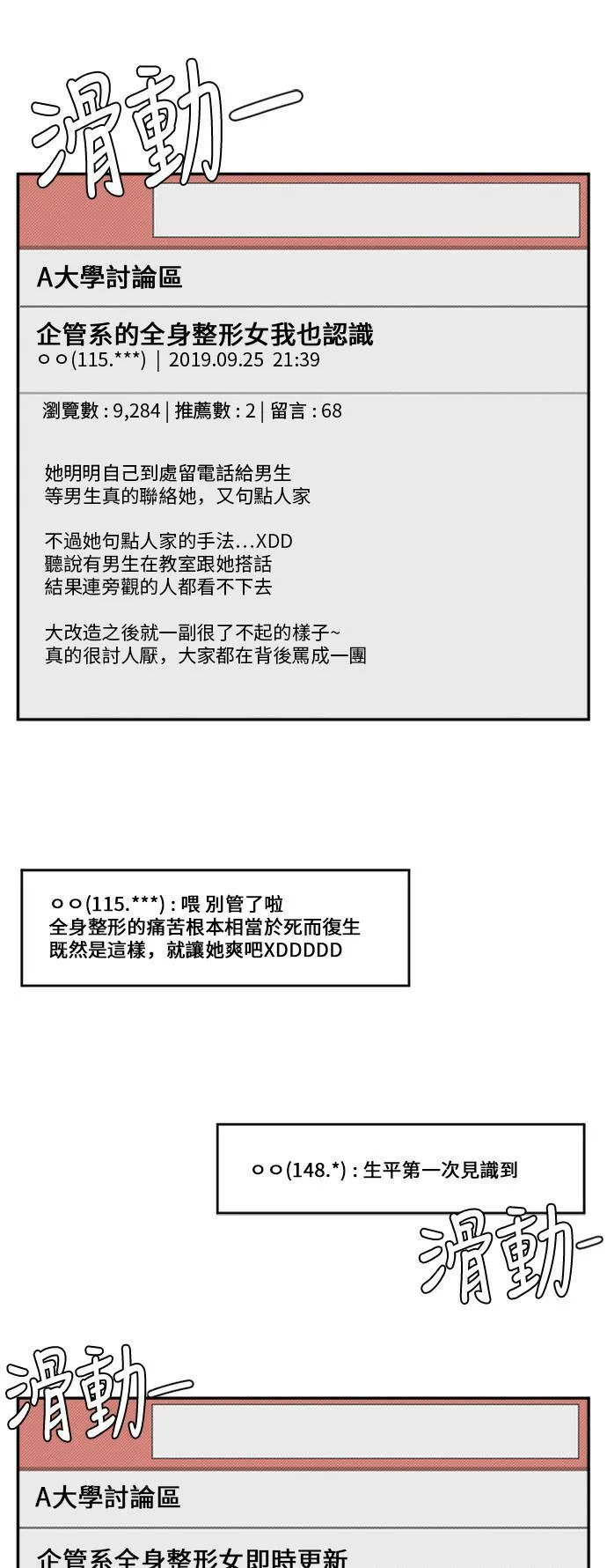 郑弦珠 1389