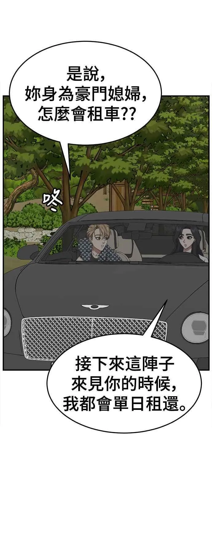 S2 赵艺彬 1447
