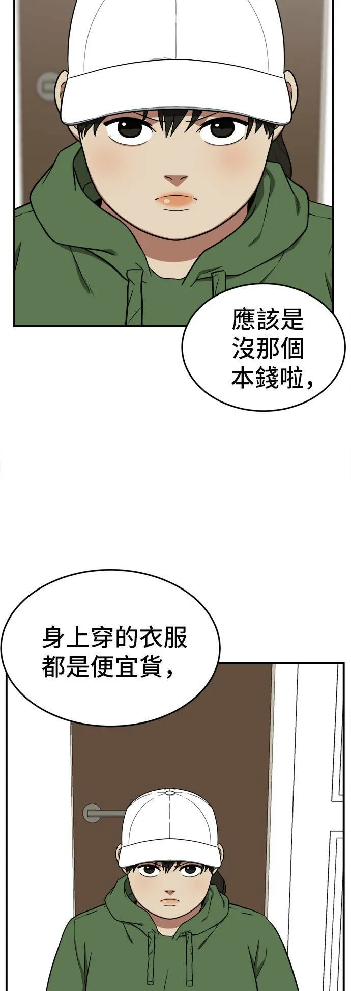 艾登 133